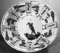 1951_1960\1955.0316zwBinnenOnder.jpg; 1955.0316; ;